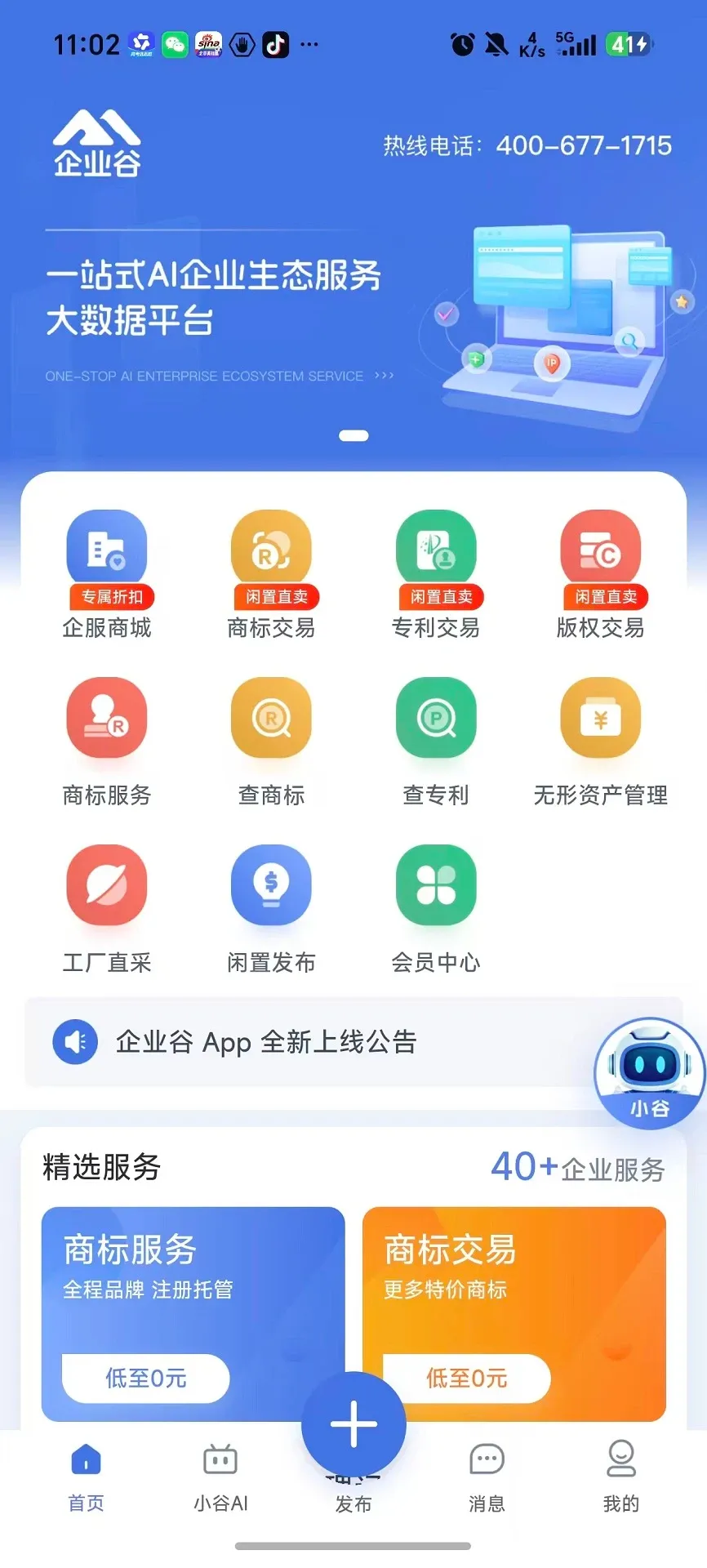 ��ҵ��v1.0.4 ��׿���ͼ