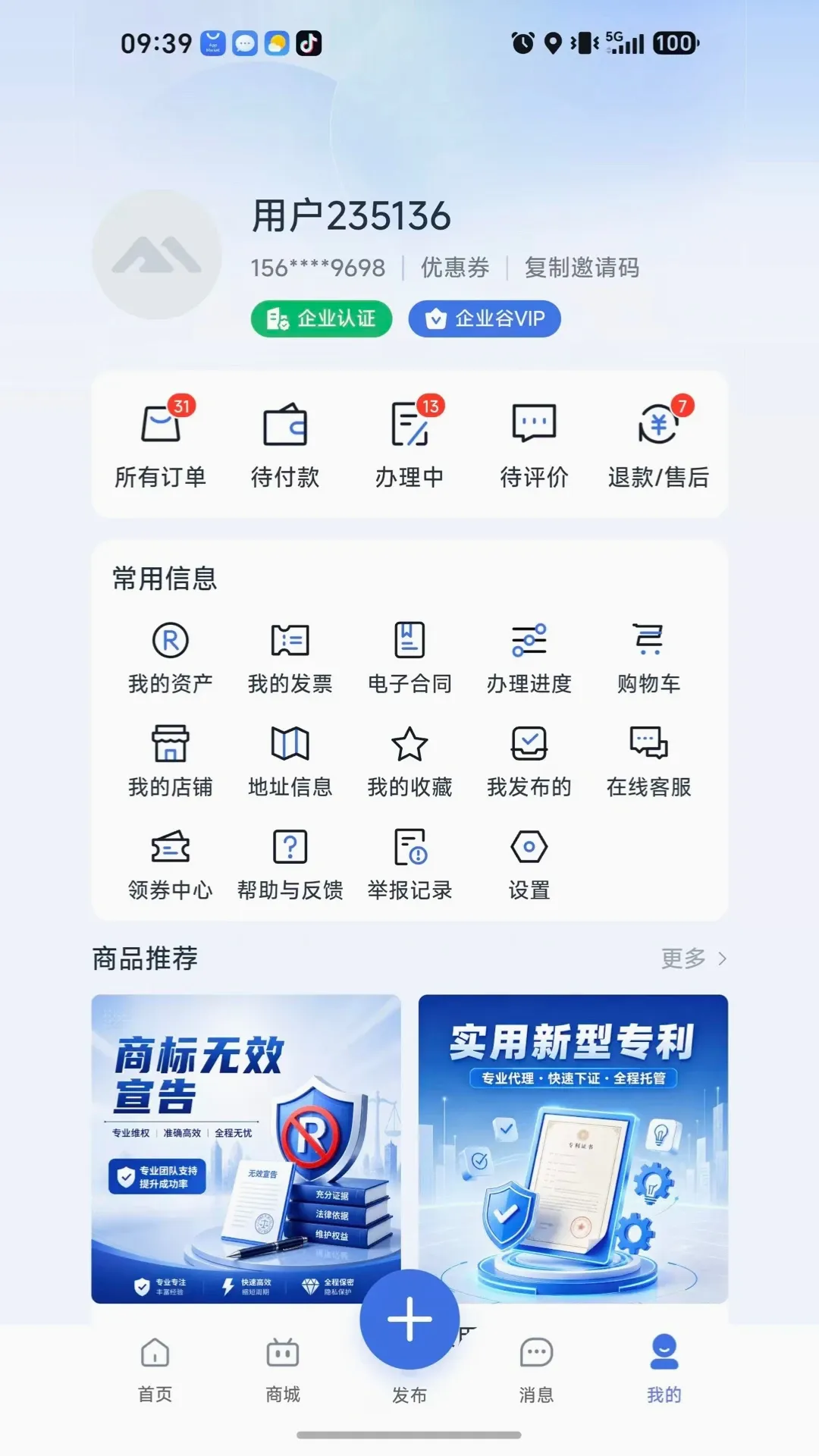 ��ҵ��v1.0.4 ��׿���ͼ