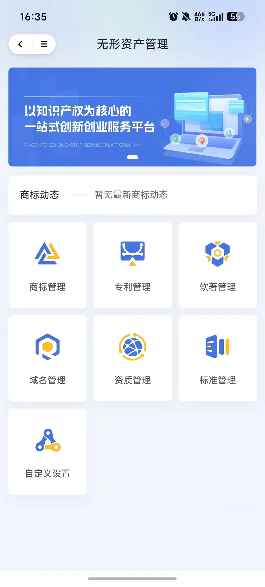 企业谷 企业谷