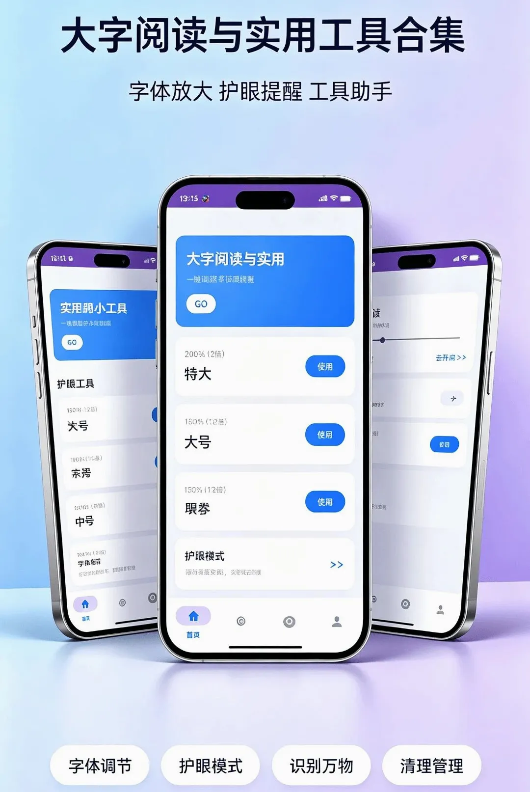��ѼӴ������ֻ�����v1.1.0 ��׿���ͼ