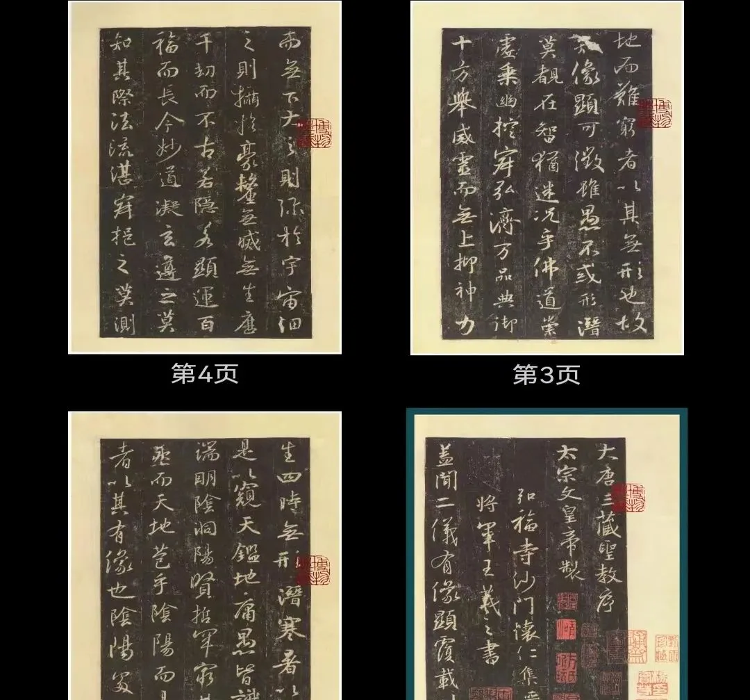 墨华书法最新手机版 墨华书法最新手机版