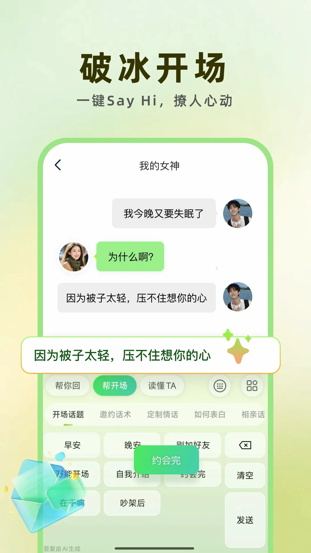 ���ļ���v1.0.3 �ֻ����ͼ