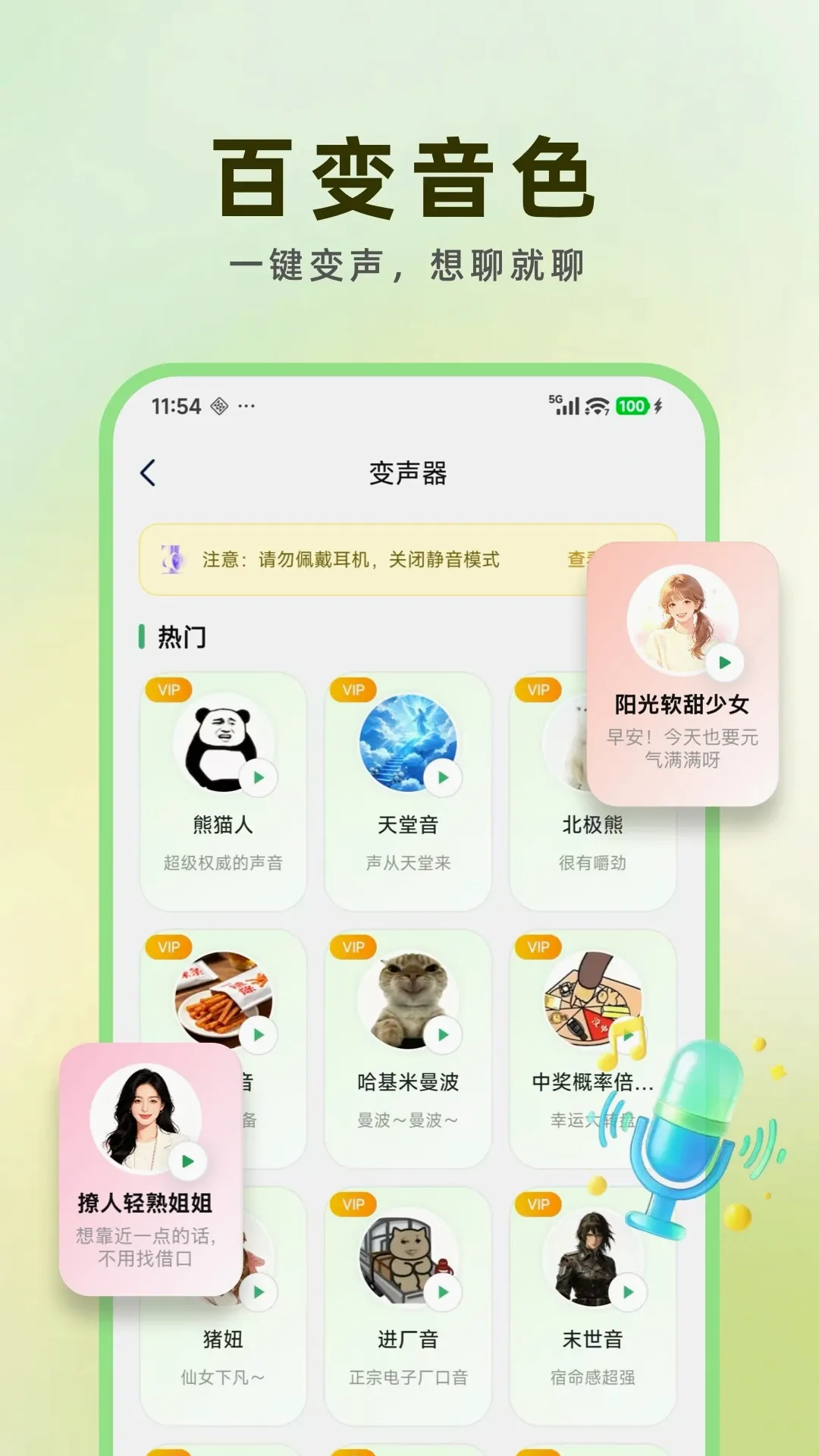 ���ļ���v1.0.3 �ֻ����ͼ