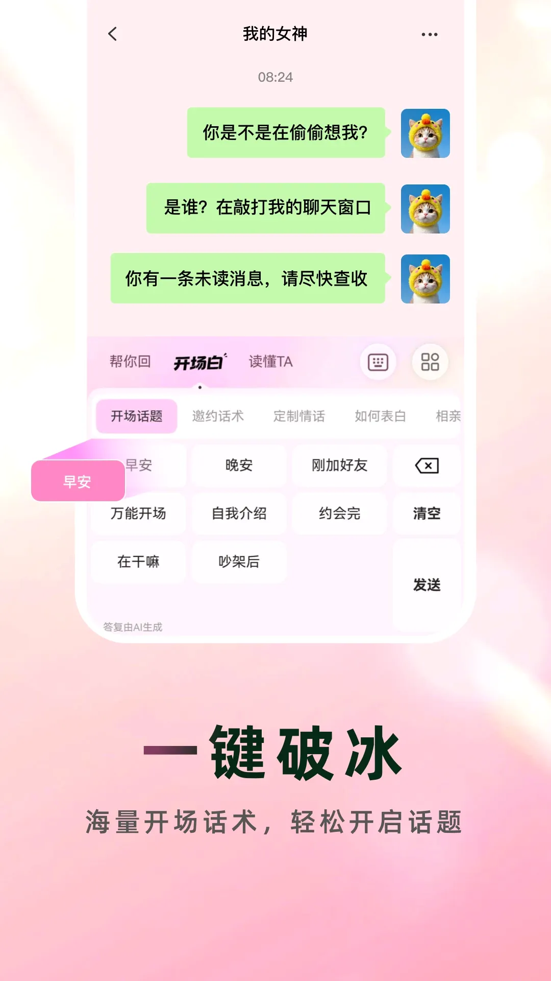 ���ļ���v1.0.3 �ֻ����ͼ