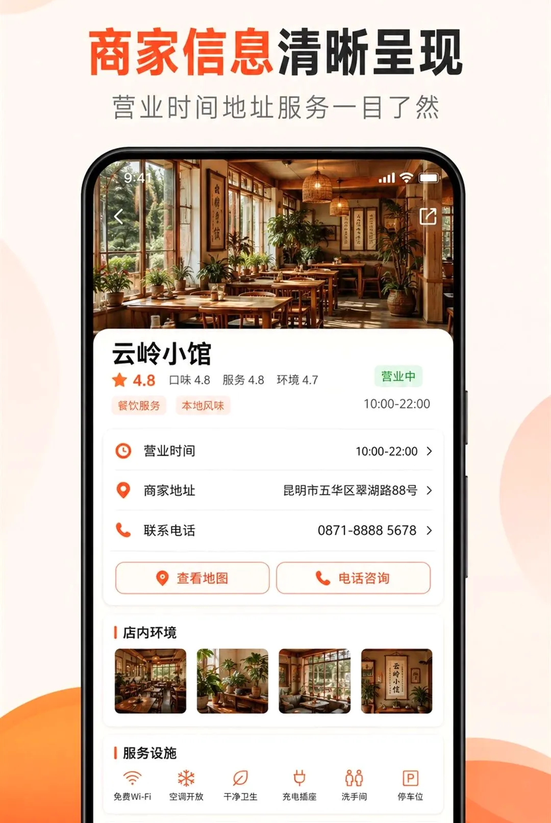 省探惠生活2026最新版本 省探惠生活2026最新版本