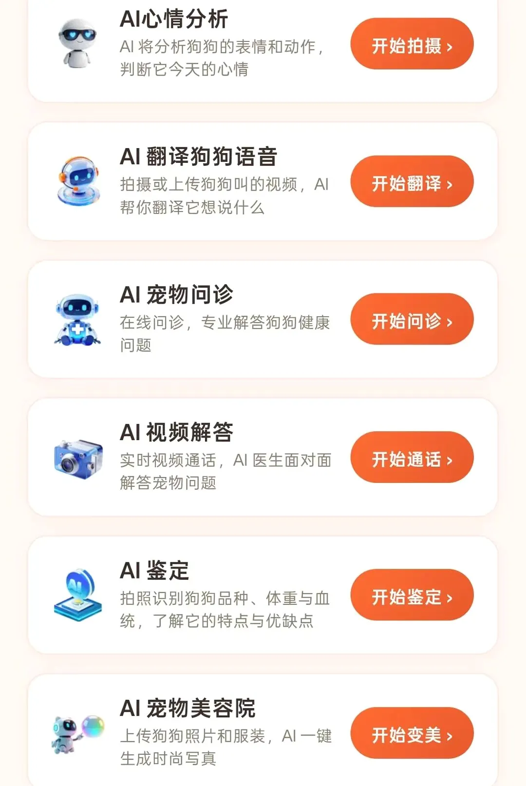 С���APP2026���°汾v1.1.7 ��׿���ͼ