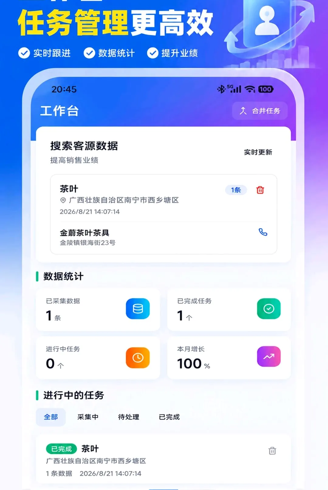 ���ԴAPPv2.0.9 ��׿���ͼ