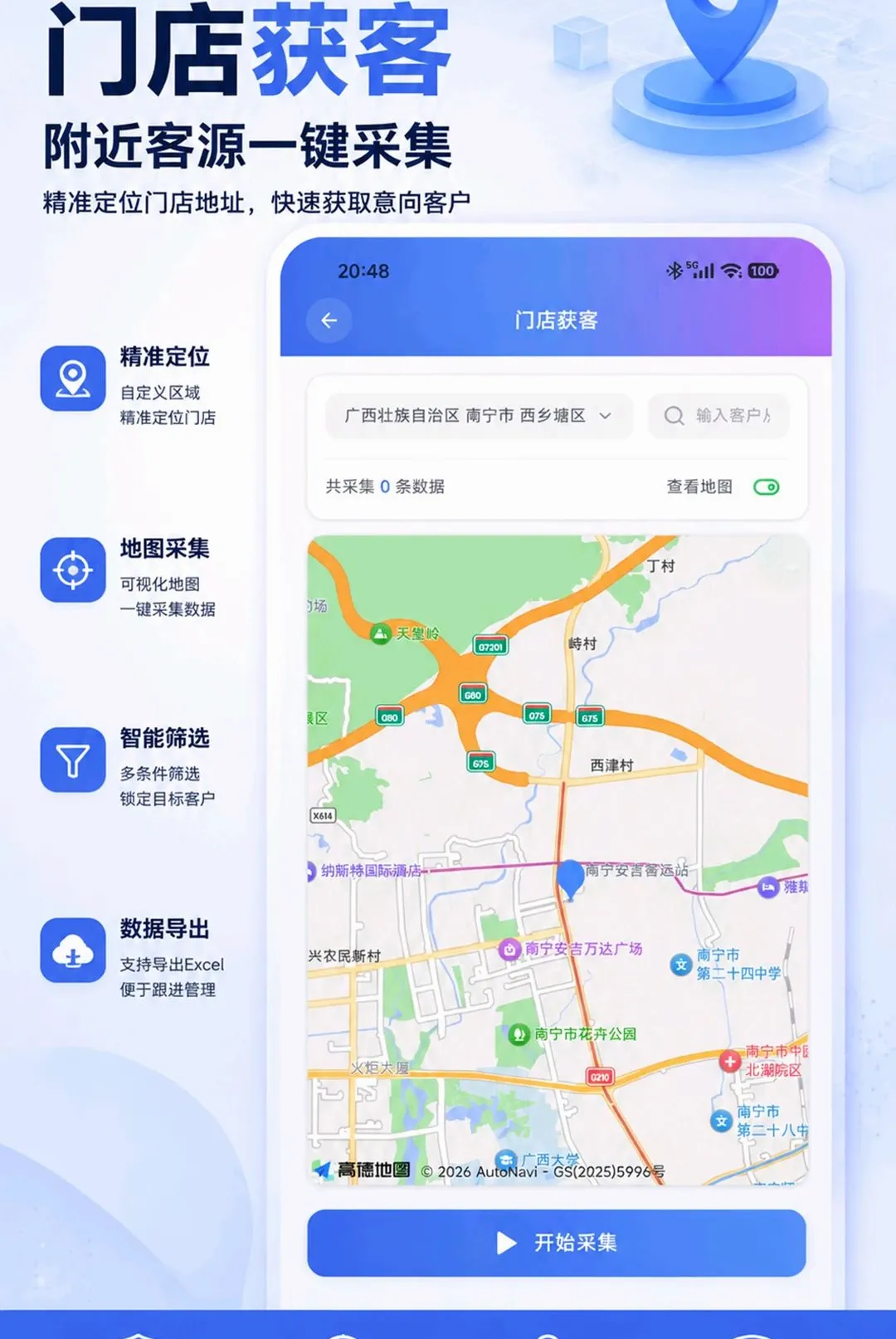 ���ԴAPPv2.0.9 ��׿���ͼ