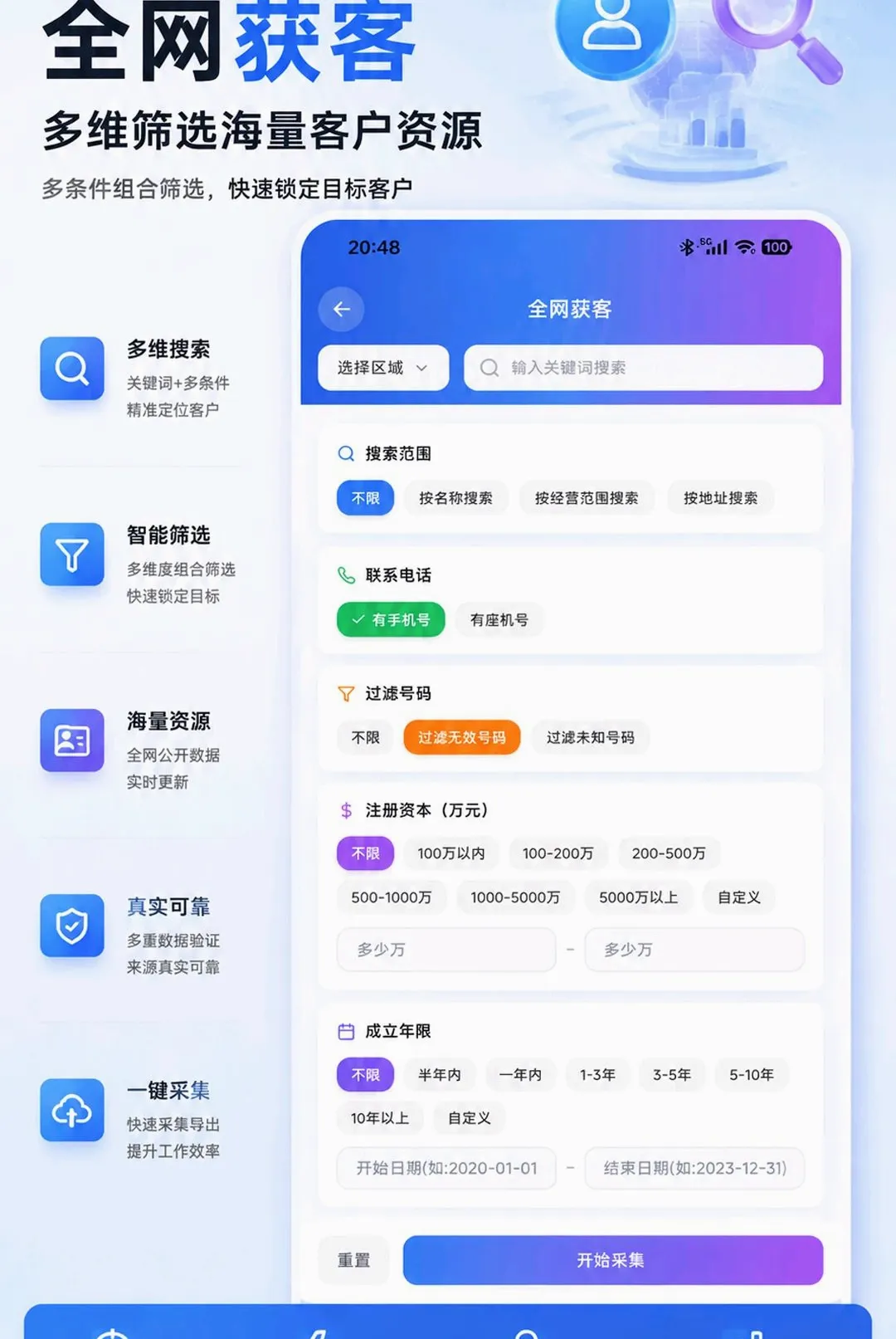 ���ԴAPPv2.0.9 ��׿���ͼ