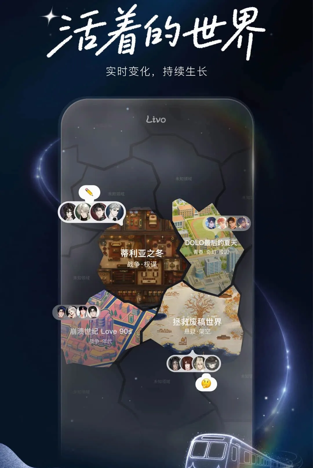 Livo��������������ֻ���v1.0.0 �ֻ����ͼ
