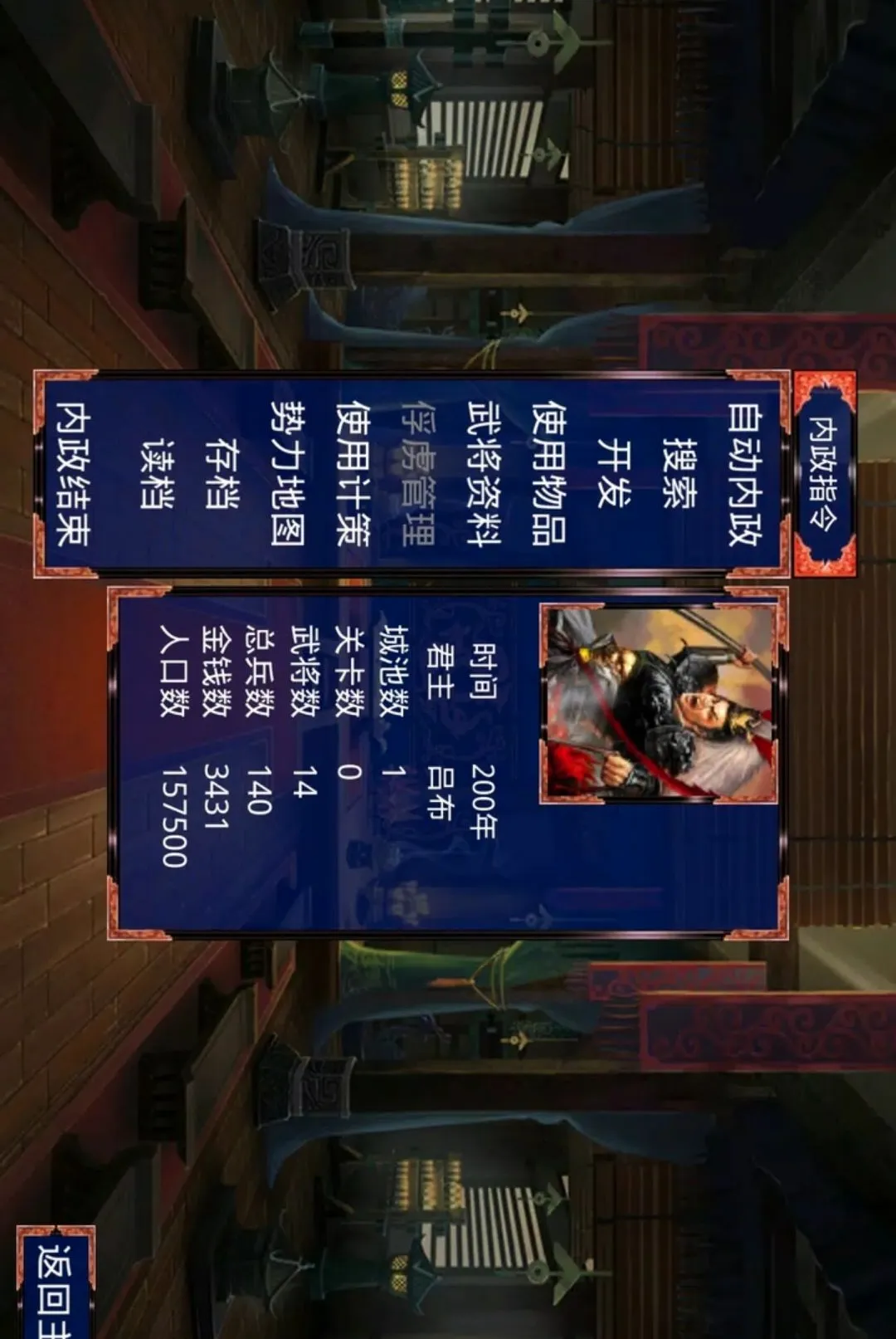 ����ս�������޽�Ұ�2026���°汾v1.1.0 ��׿���ͼ