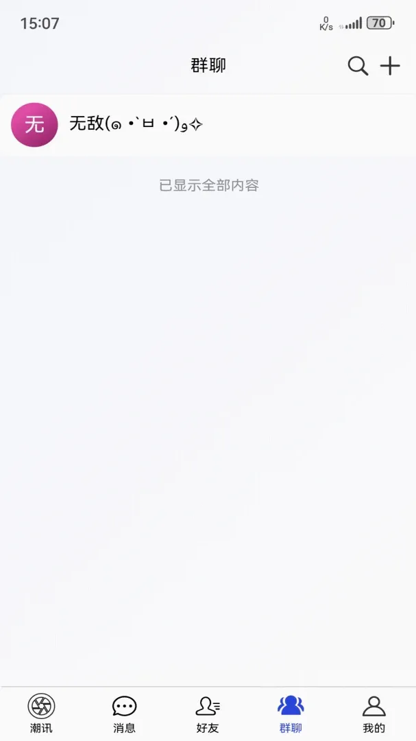 潮汕季2026最新版本 潮汕季2026最新版本