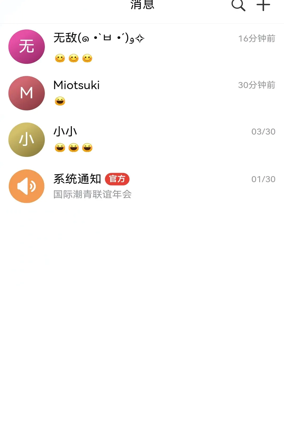 ���Ǽ�2026���°汾v1.1.7 ��Ѱ��ͼ