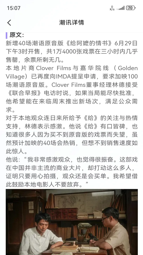 潮汕季2026最新版本 潮汕季2026最新版本