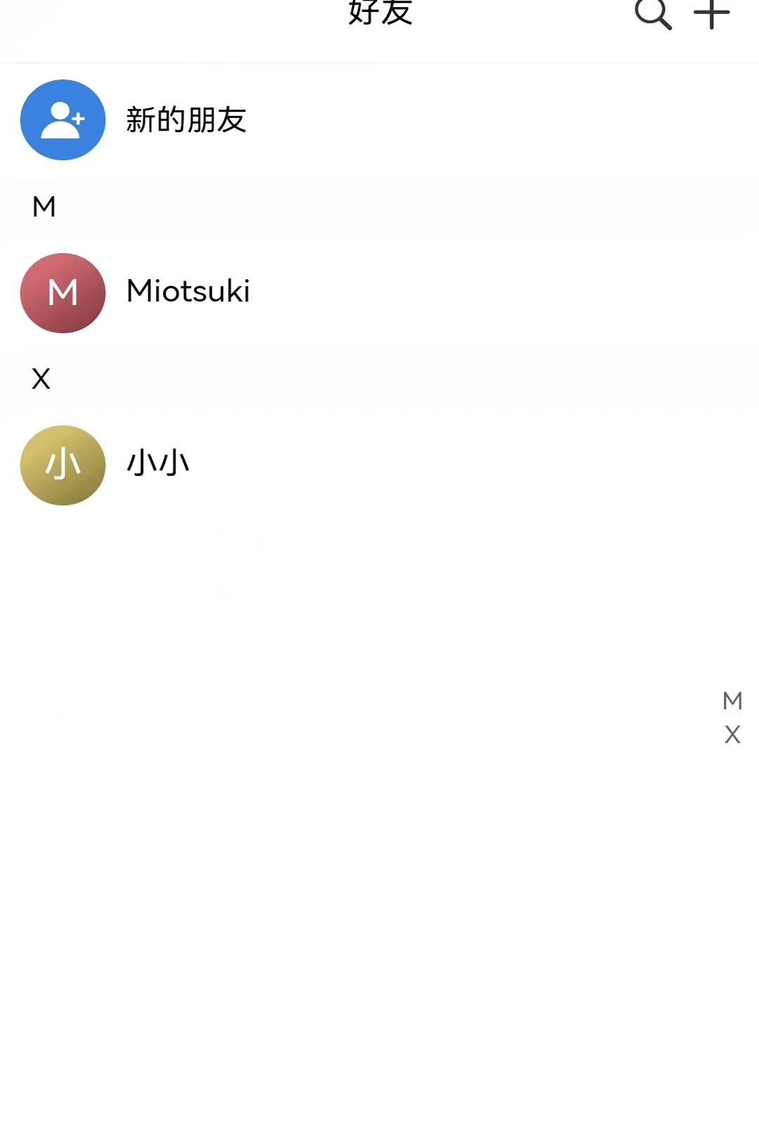 ���Ǽ�2026���°汾v1.1.7 ��Ѱ��ͼ