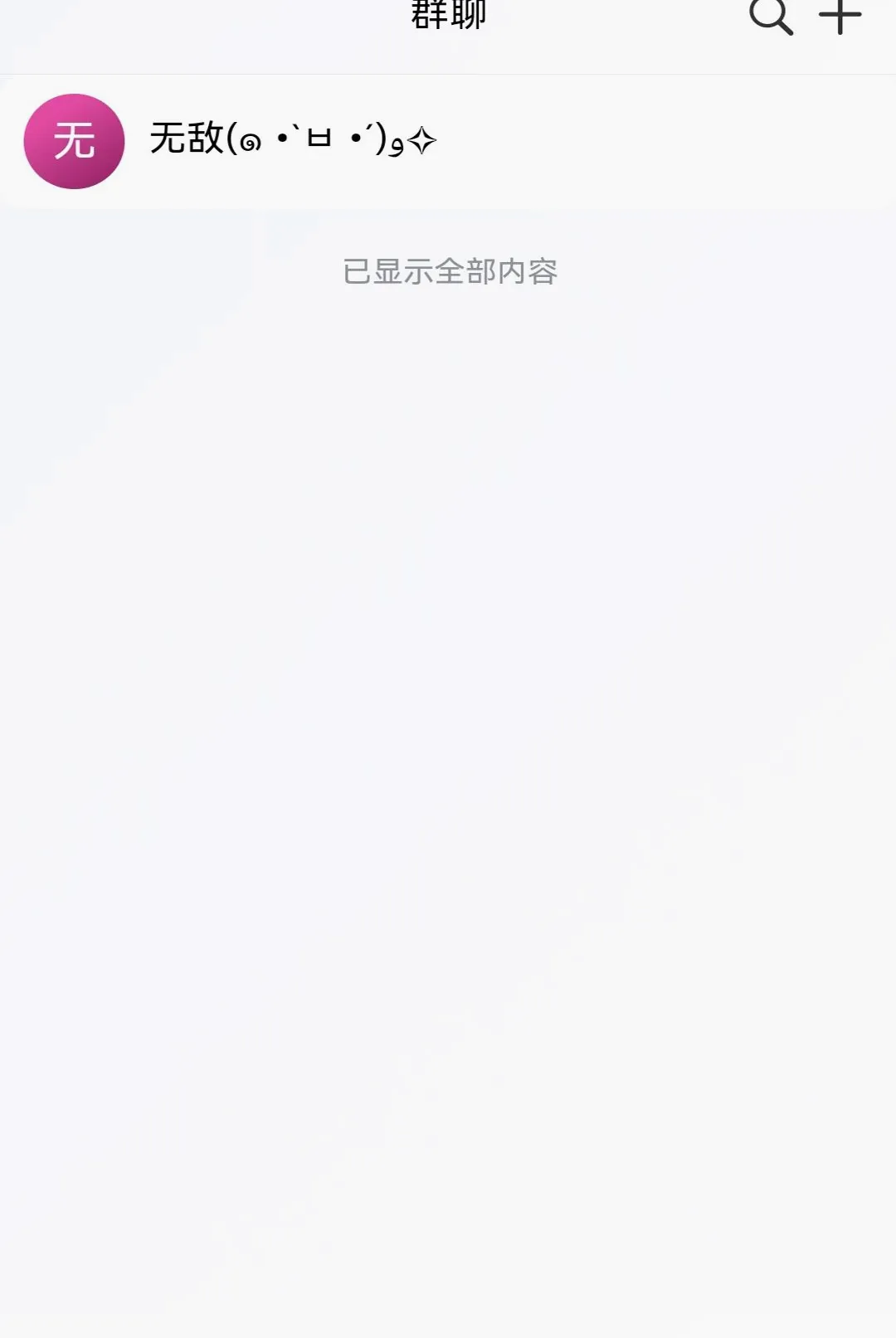 ���Ǽ�2026���°汾v1.1.7 ��Ѱ��ͼ