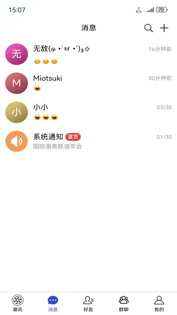 潮汕季2026最新版本 潮汕季2026最新版本