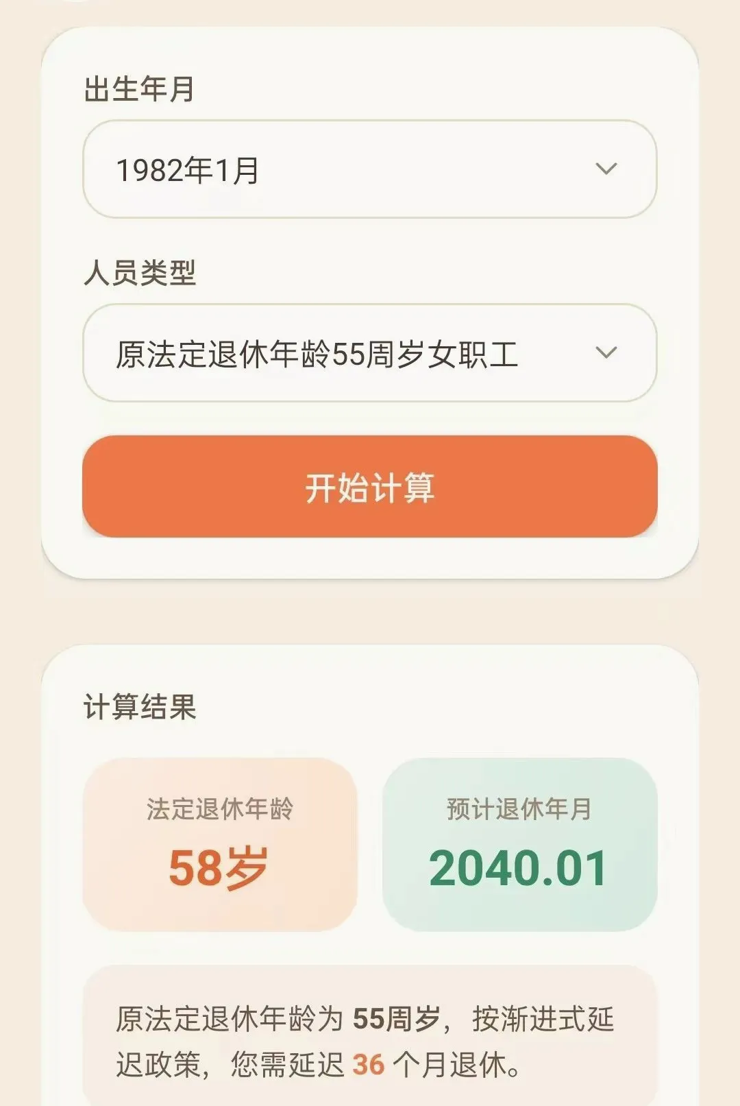 �������Ͻ������vO5.0 ��׿���ͼ