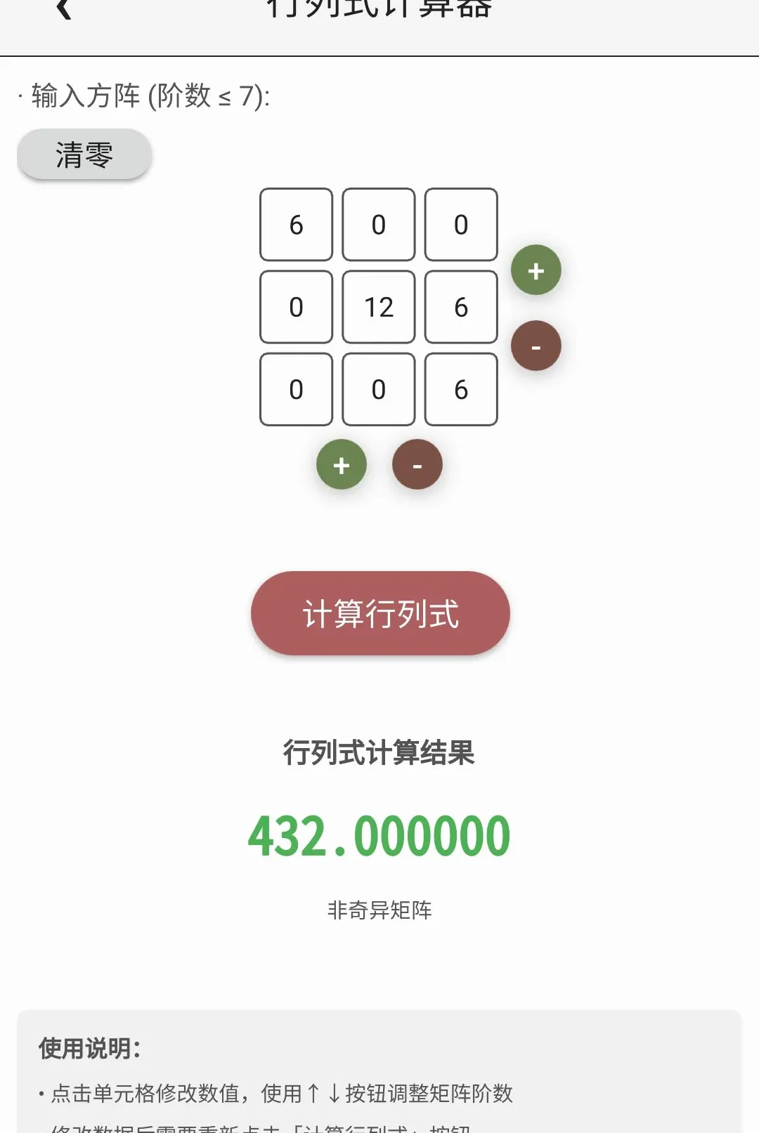 ���ܼ�����2026�ٷ����°汾v1.4.0 ��Ѱ��ͼ