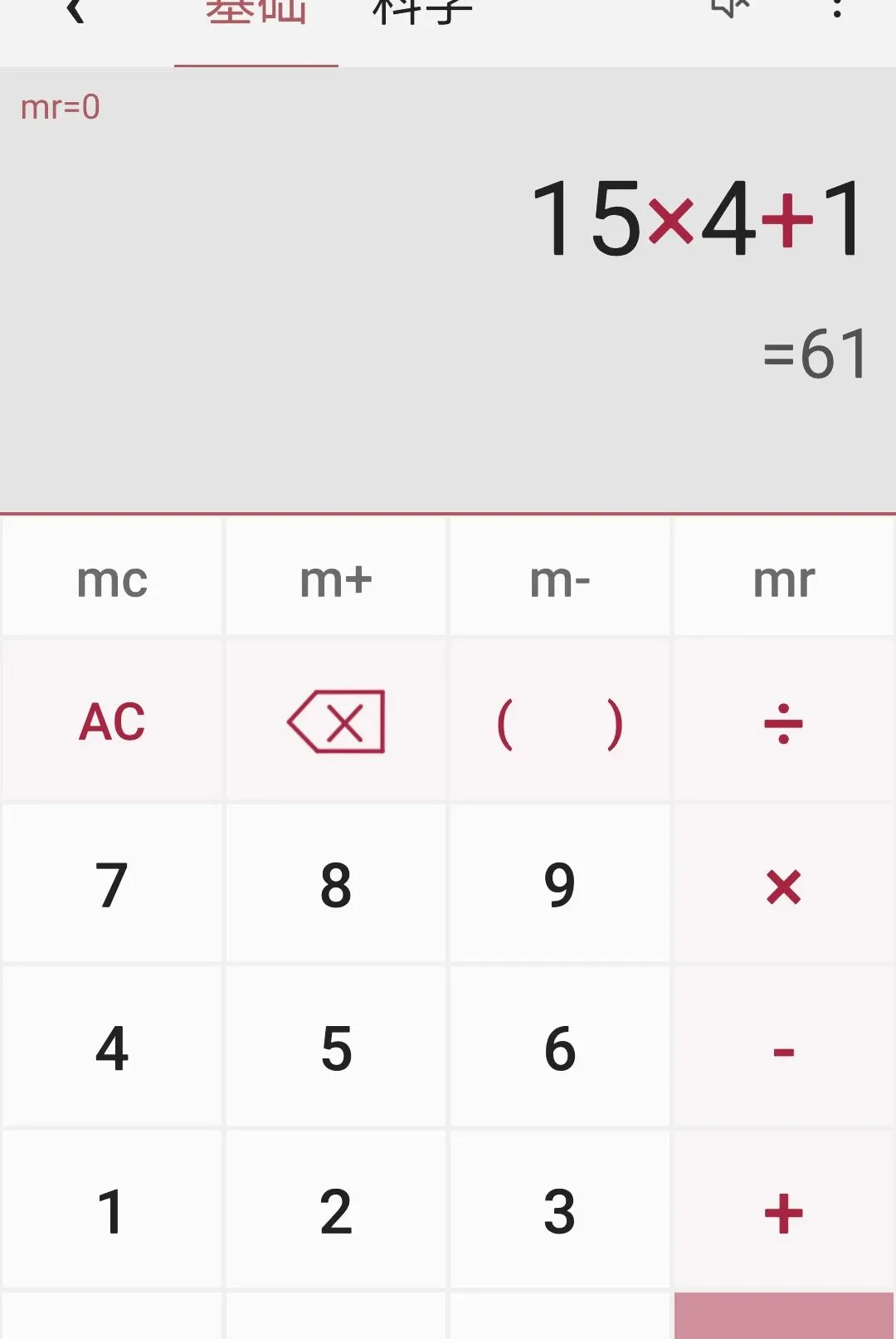 ���ܼ�����2026�ٷ����°汾v1.4.0 ��Ѱ��ͼ