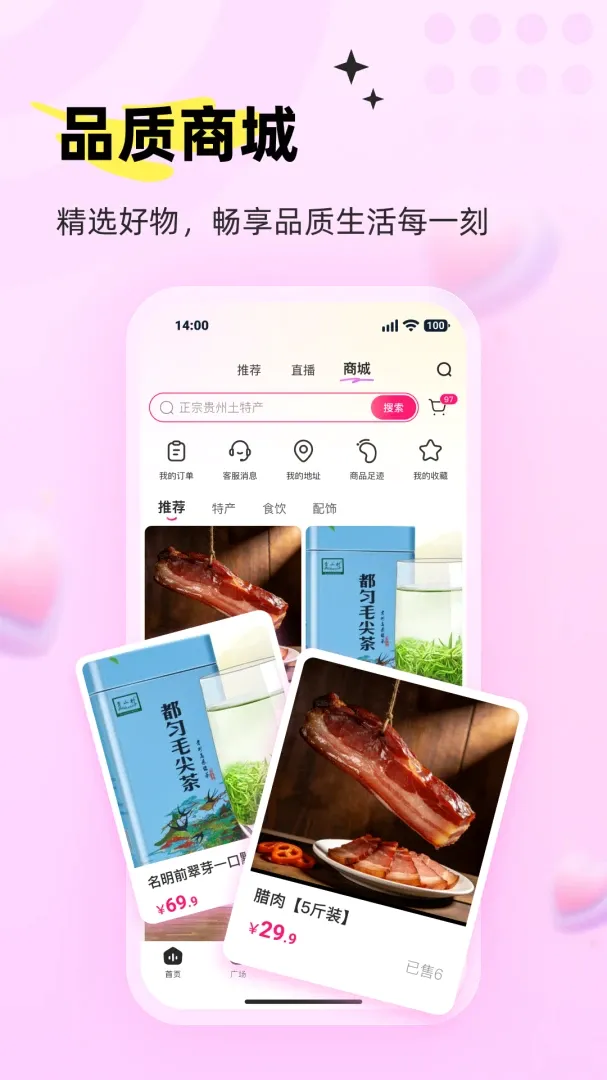 ���APPv1.3 ��Ѱ��ͼ