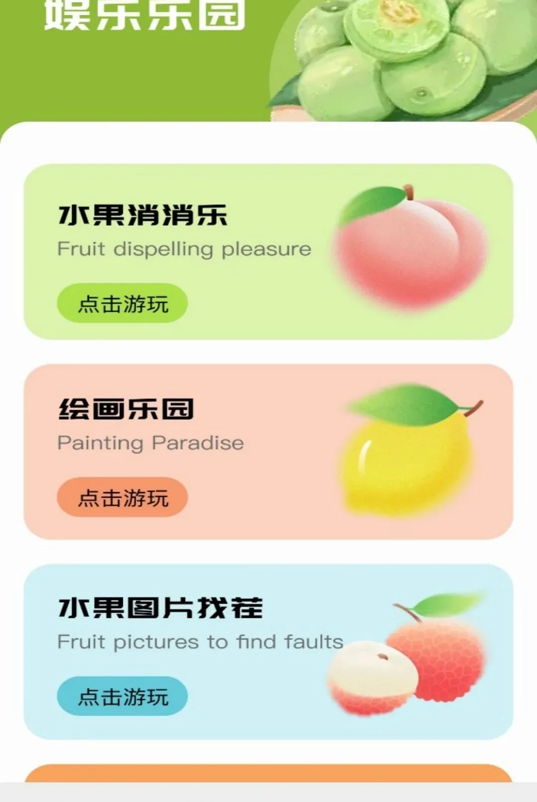 ���APPv1.3 ��Ѱ��ͼ
