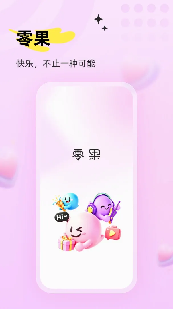 ���APPv1.3 ��Ѱ��ͼ