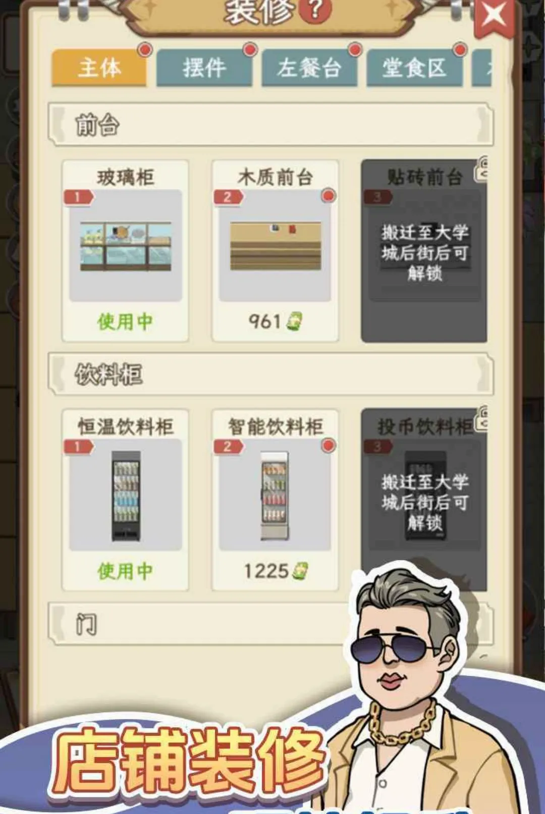 ������Ϻ��v1.0.1 ��Ѱ��ͼ