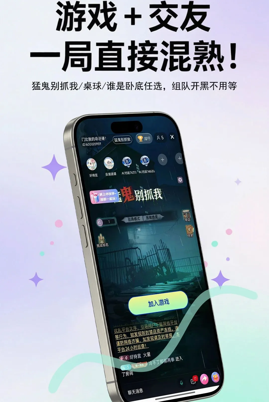 ����live�����ֻ���v5.8.6 �ֻ����ͼ