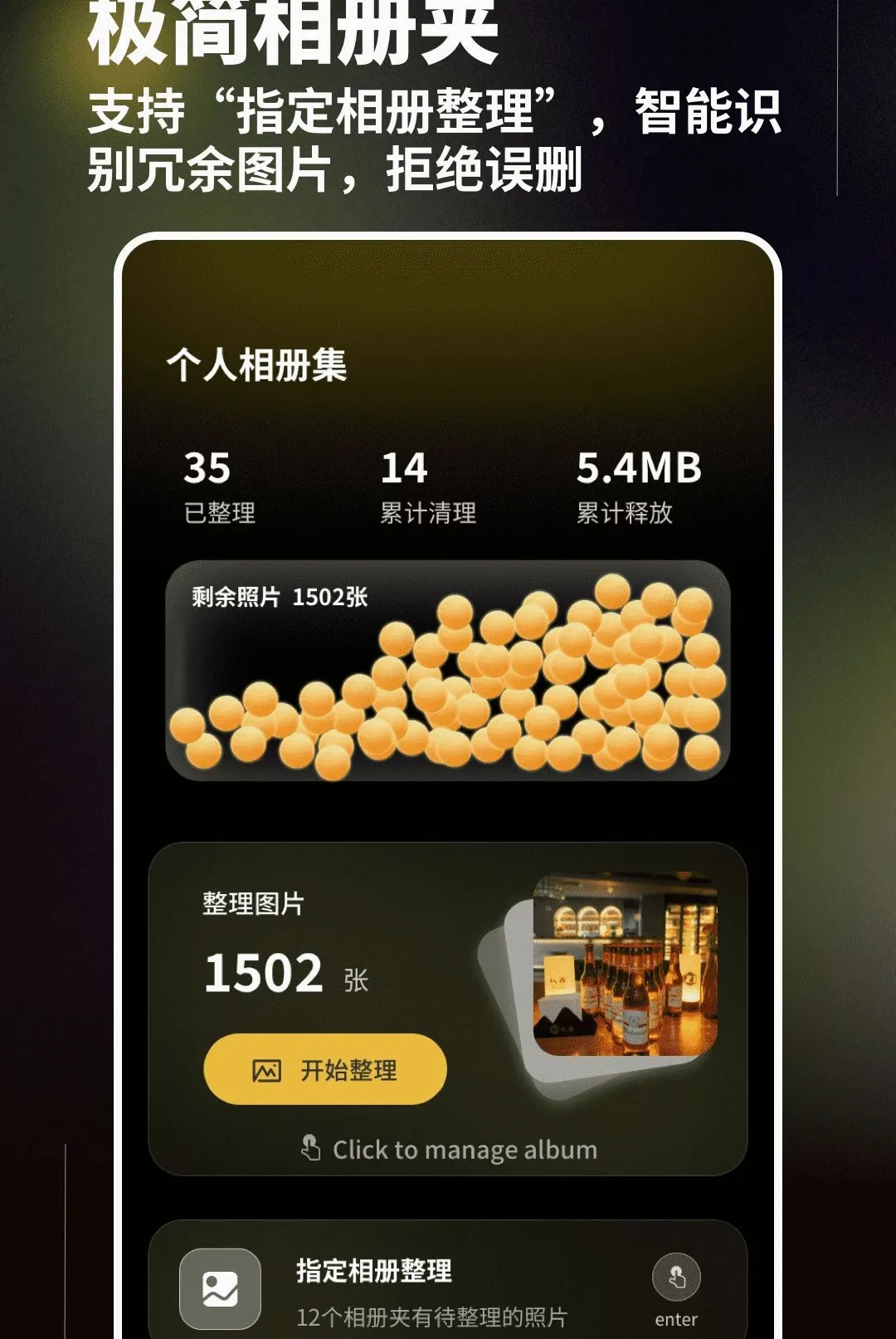 һ����������v1.0.4 ��׿���ͼ