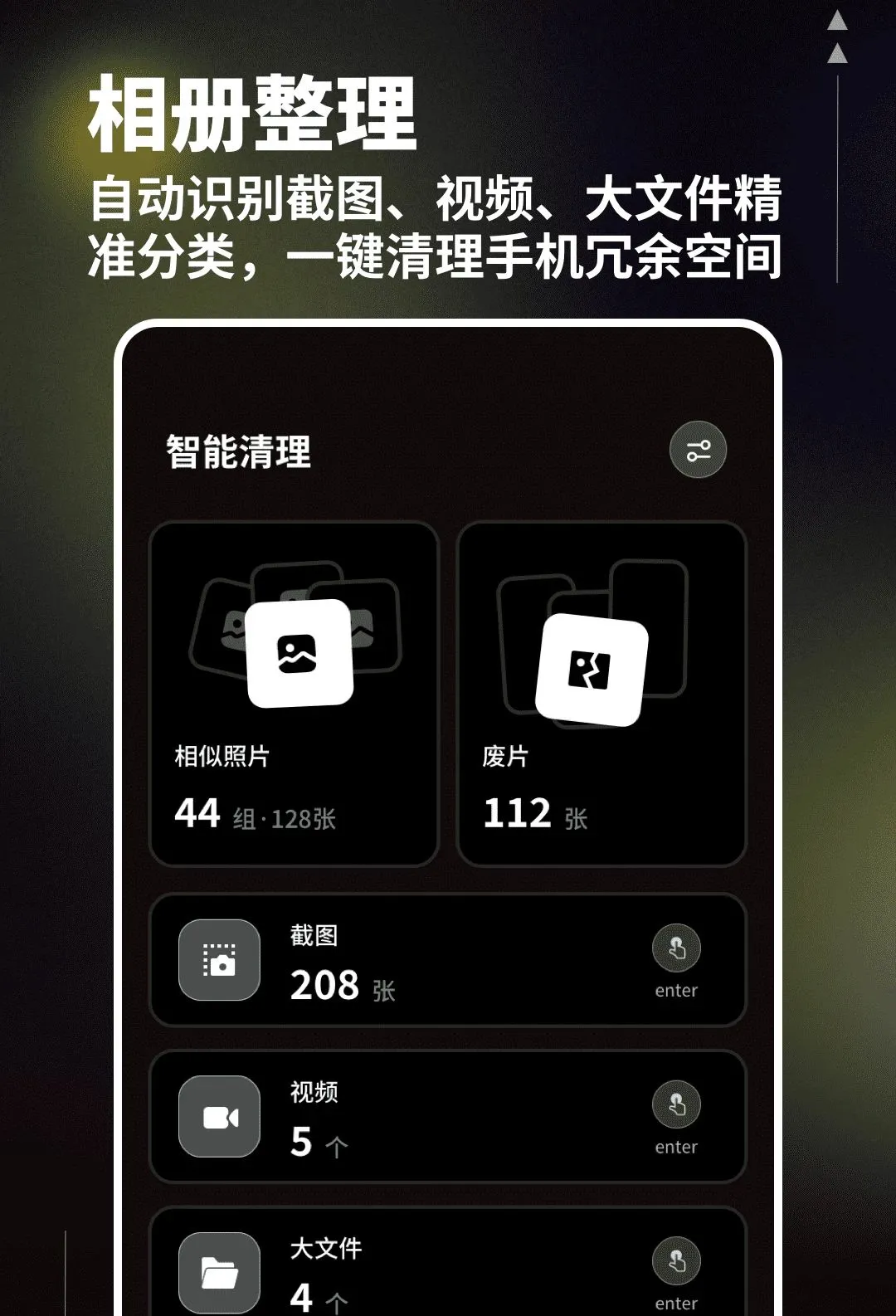 һ����������v1.0.4 ��׿���ͼ