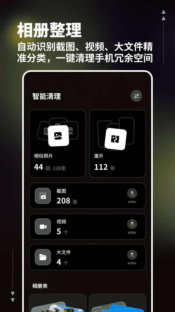 һ����������v1.0.4 ��׿���ͼ