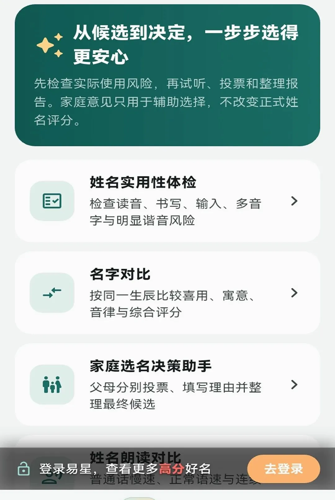 ���Ǳ�������v1.1.5 �ֻ����ͼ