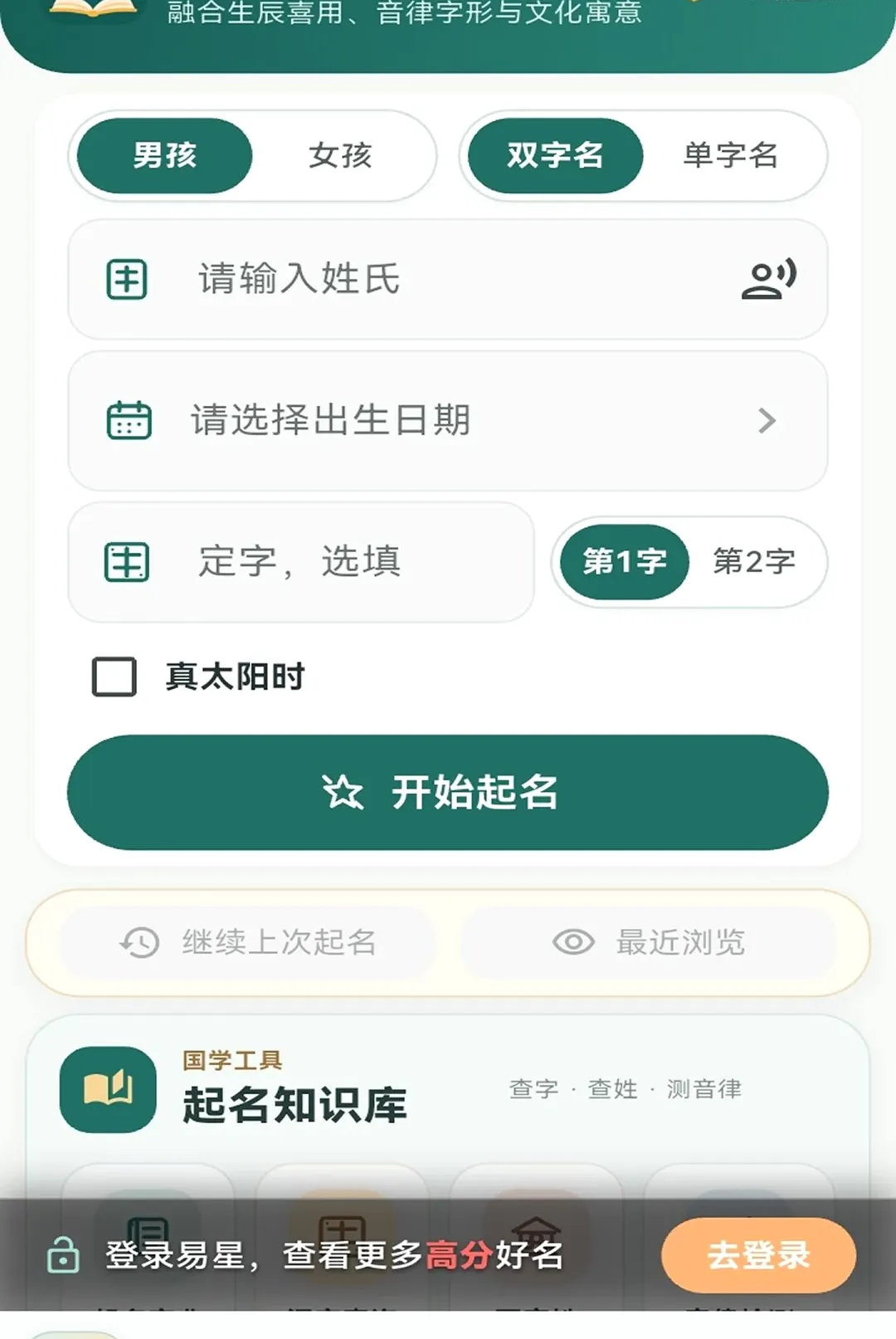 ���Ǳ�������v1.1.5 �ֻ����ͼ