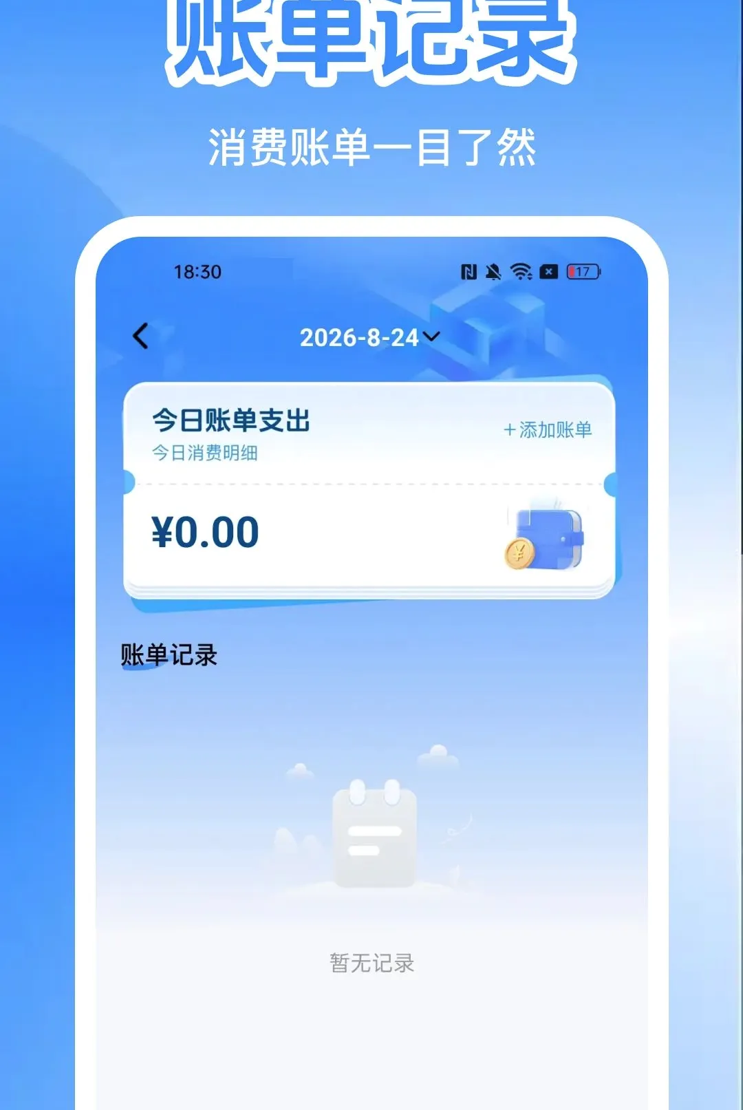 �����������ϲ�ѯ��APP��׿���ֻ���v1.0.0 �ֻ����ͼ