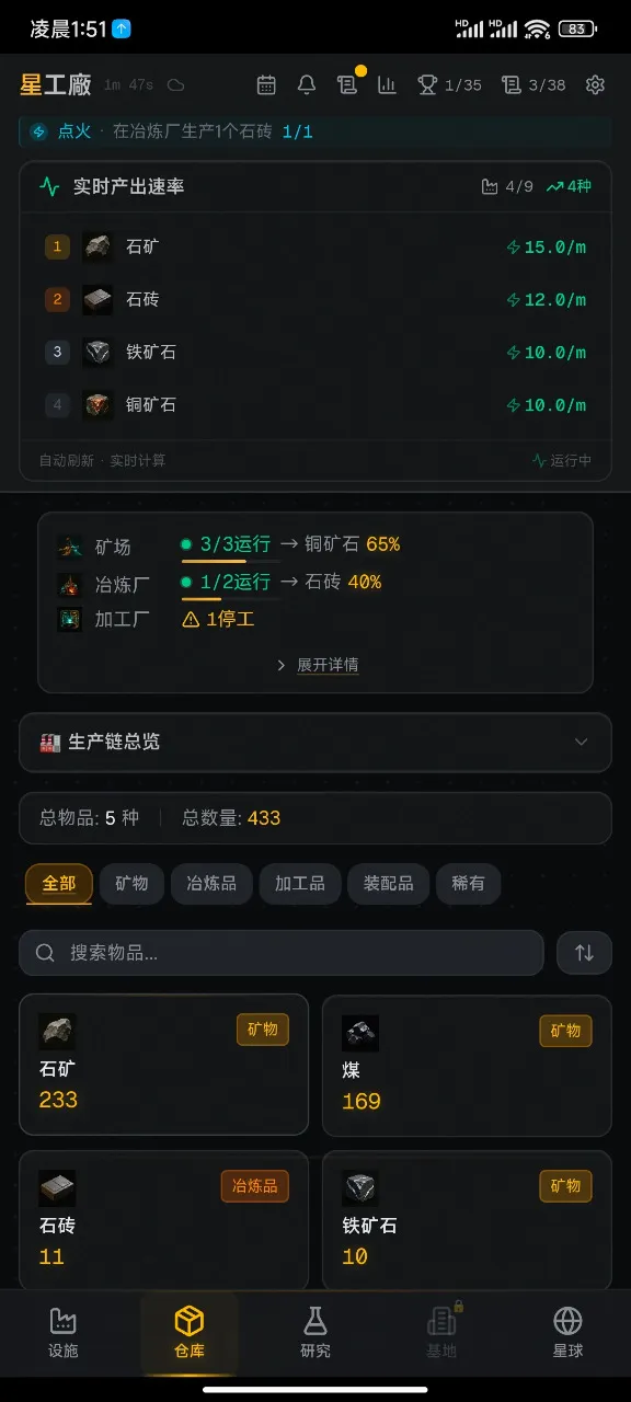 �ǿչ���v1.1 �ֻ����ͼ