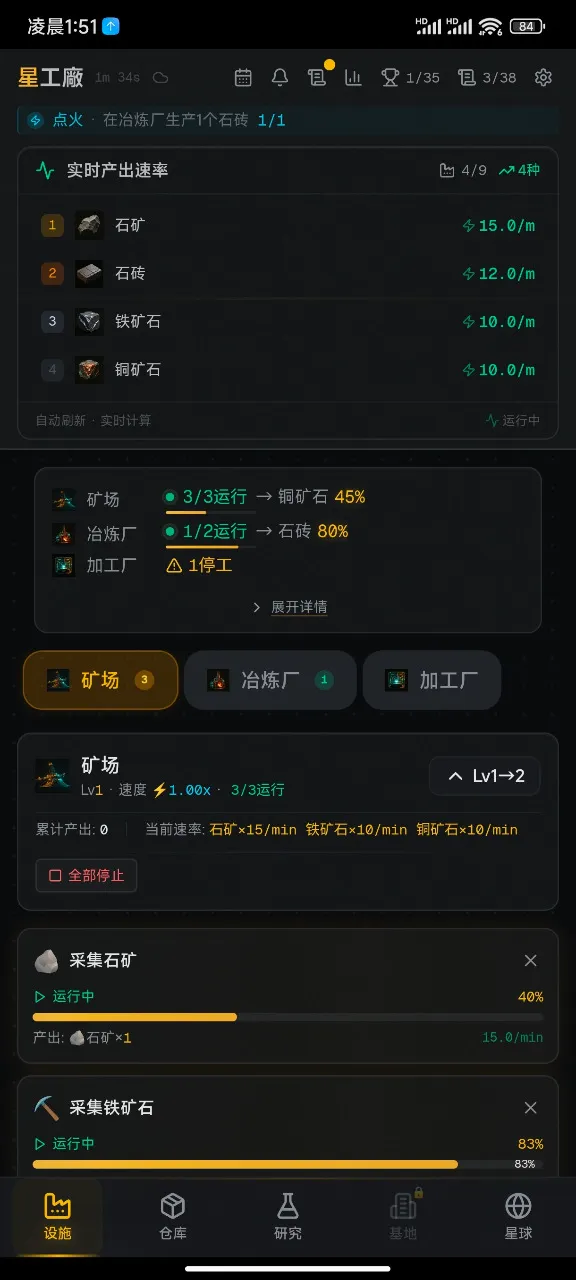 �ǿչ���v1.1 �ֻ����ͼ