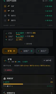 �ǿչ���v1.1 �ֻ����ͼ