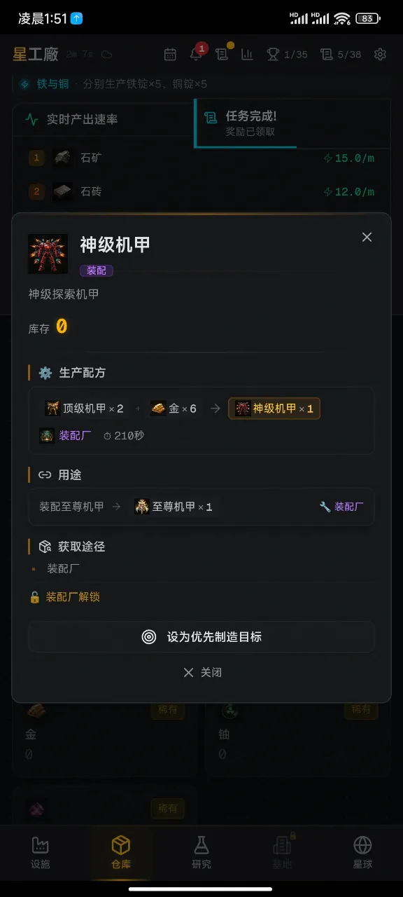 �ǿչ���v1.1 �ֻ����ͼ