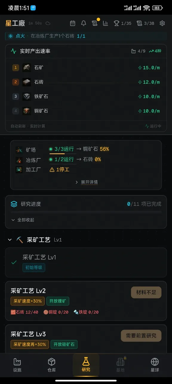 �ǿչ���v1.1 �ֻ����ͼ