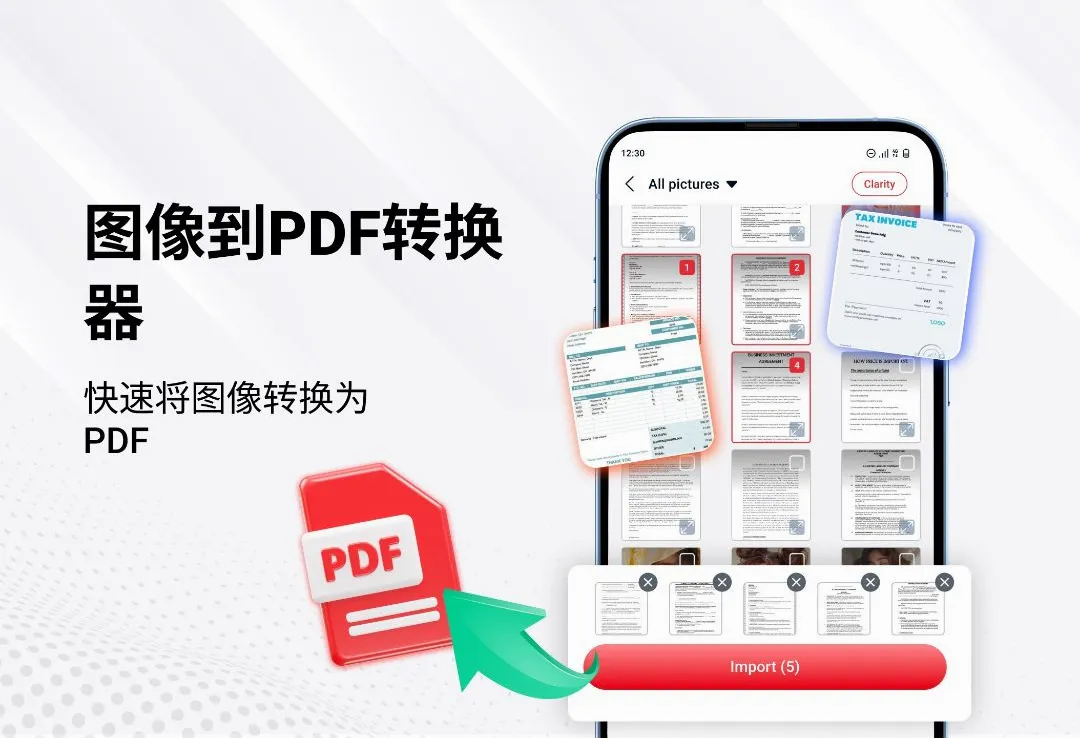 PDF�Ķ����ͱ༭��v1.3.9 ��׿���ͼ