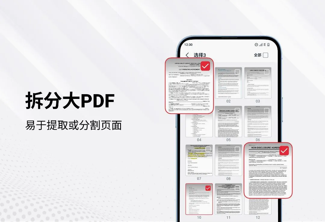 PDF�Ķ����ͱ༭��v1.3.9 ��׿���ͼ