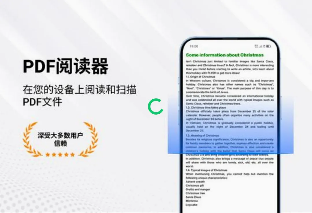PDF�Ķ����ͱ༭��v1.3.9 ��׿���ͼ