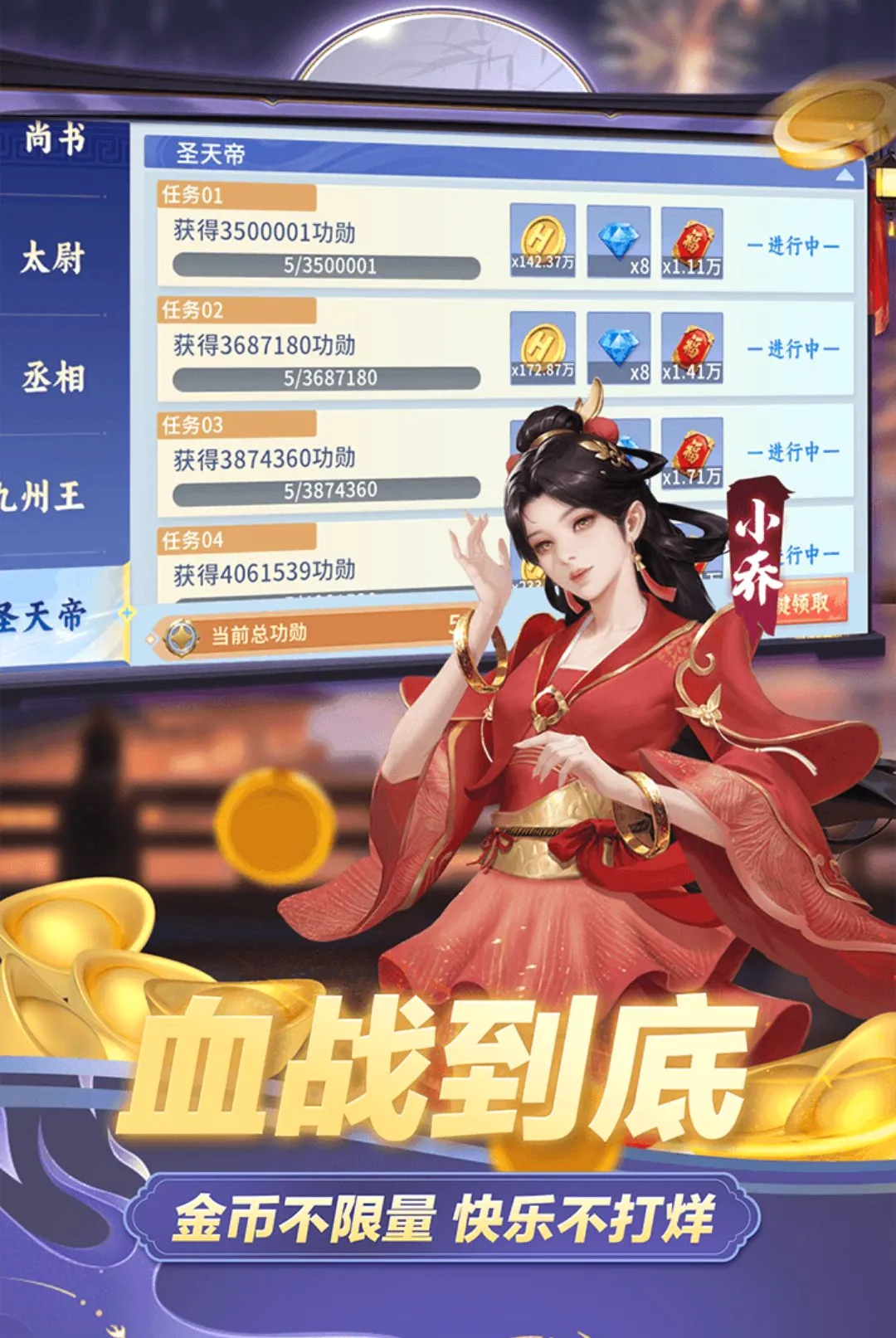�����齫v1.1.6 �ֻ����ͼ