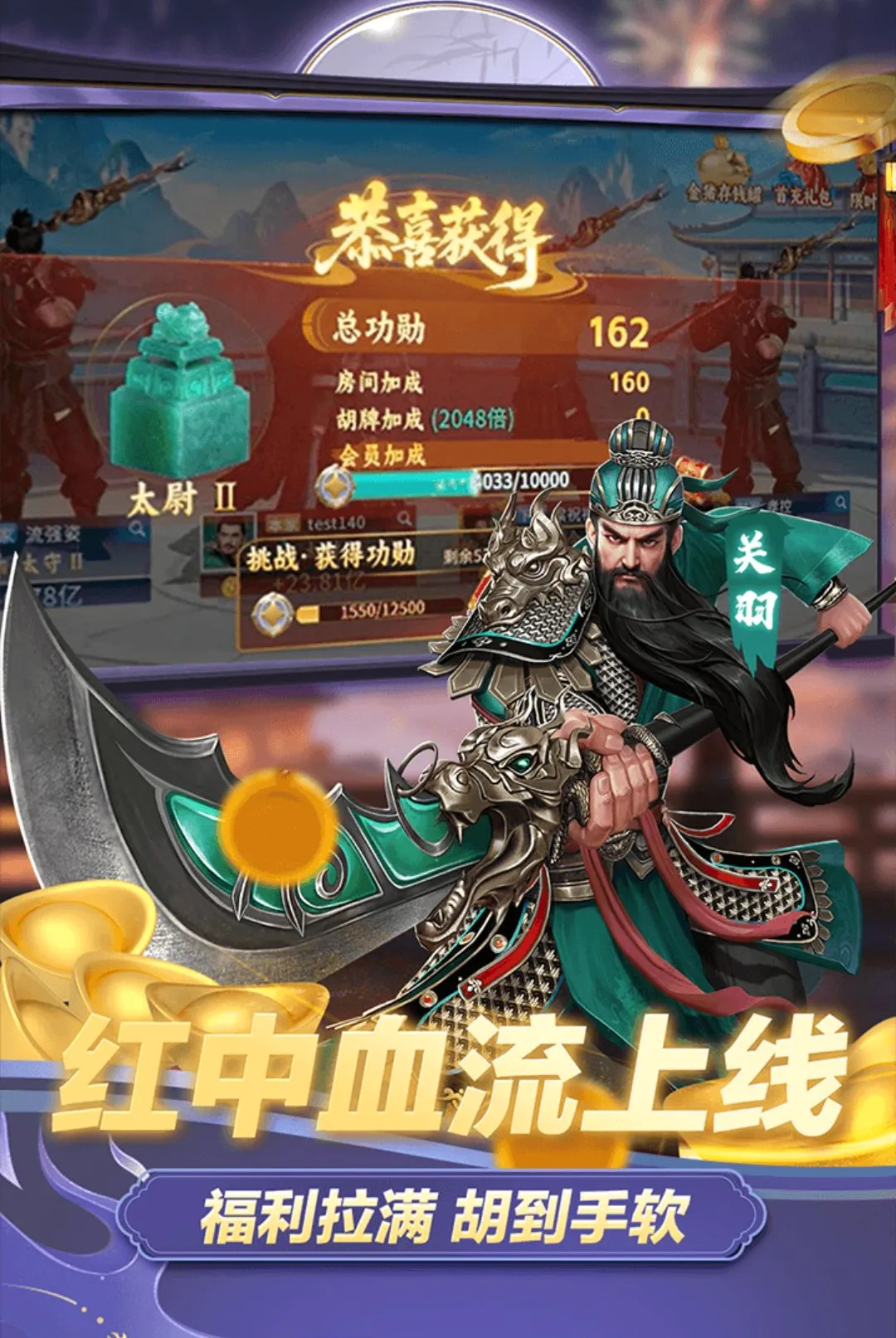�����齫v1.1.6 �ֻ����ͼ