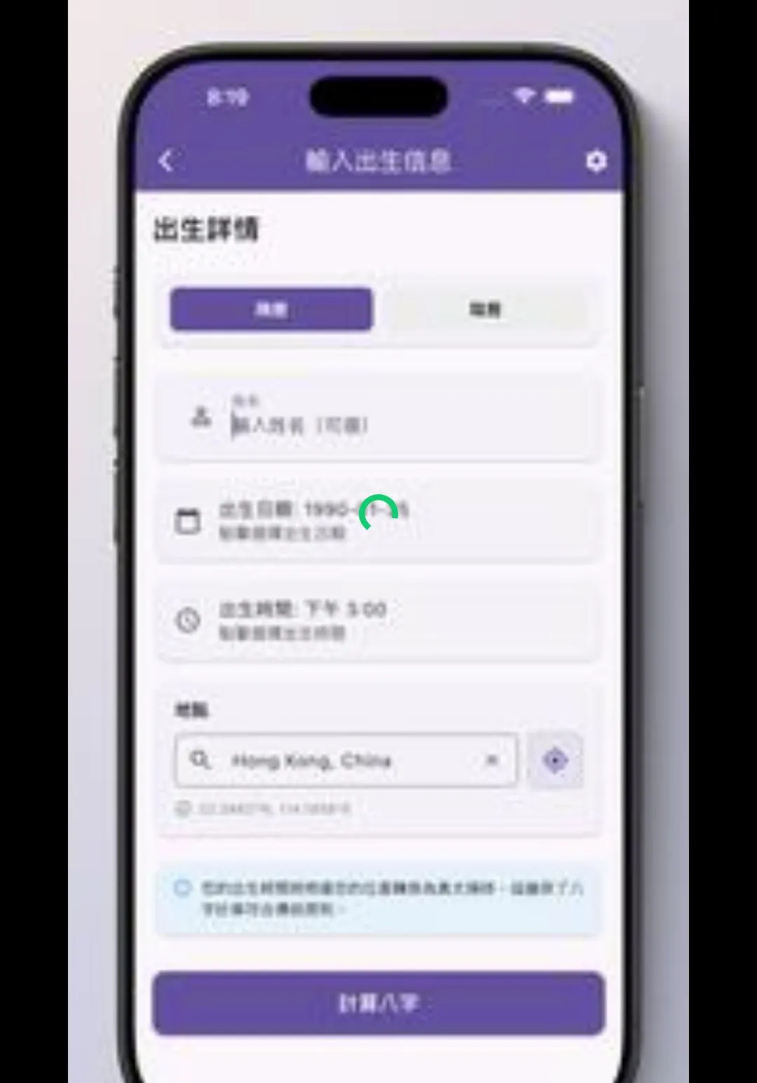 �������P����������׿���ֻ���v3.1.2 ��Ѱ��ͼ