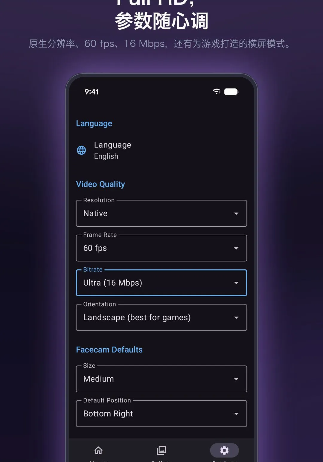 ��Ϸ¼����ʦרҵ��v1.1.4 �ֻ����ͼ