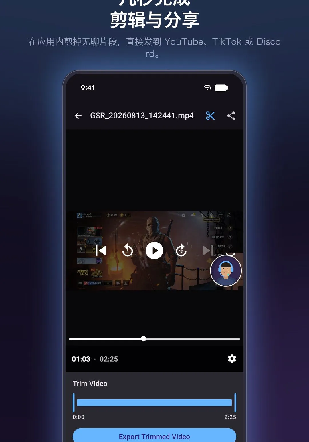 ��Ϸ¼����ʦרҵ��v1.1.4 �ֻ����ͼ