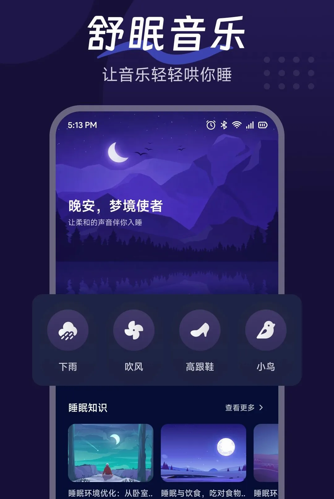 �������APP2026���°汾v1.3 �ֻ����ͼ