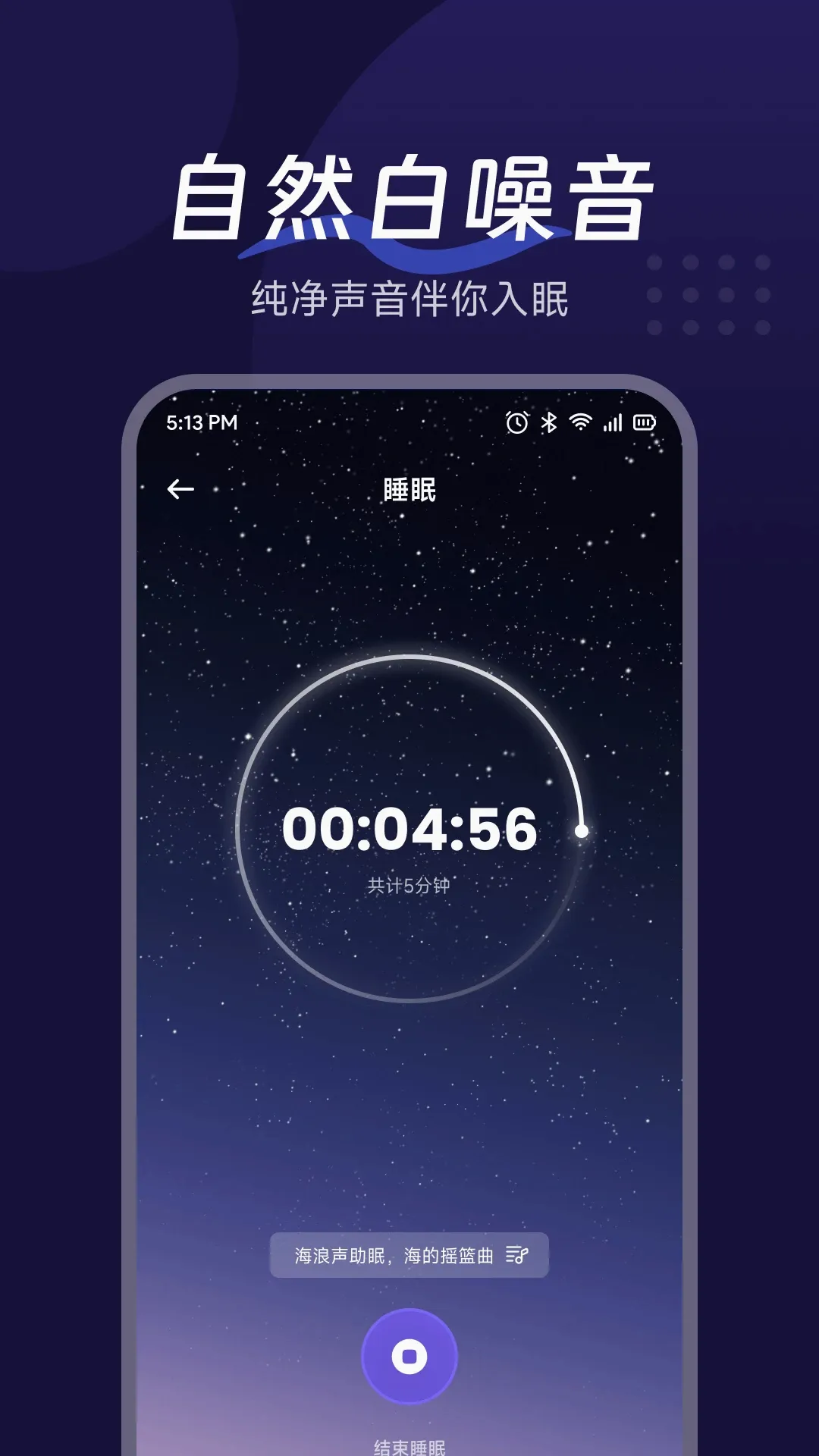 �������APP2026���°汾